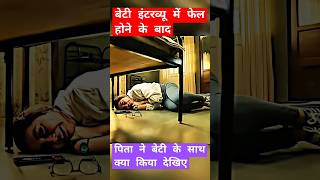 motivation upsc motivational ias studymotivation studyadvice studytips ips india indian [upl. by Kern]