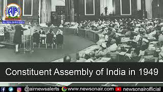 Constituent Assembly of India in 1949 [upl. by Ymmac]