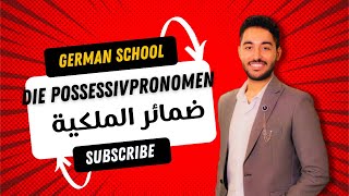 30  Die Possessivartikel  ضمائر الملكية [upl. by Domella]