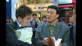 Exclamation Mark Lets Read Books 02 책을 읽읍시다 20011124 [upl. by Enyrehtac588]