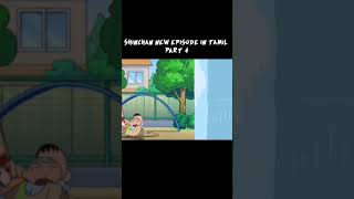 Shinchan new horror💀episode in Tamilshinchantamil shinchanintamilshorts [upl. by Valdemar]