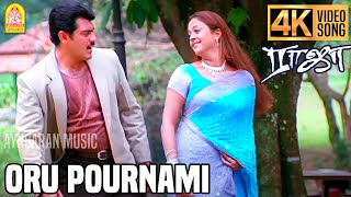 Oru Pournami Nilavu  4K Video Song  ஒரு பௌர்ணமி  Raja  Ajith  Jyothika  SA Rajkumar [upl. by Emil]