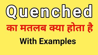 Quenched Meaning in Hindi  Quenched ka Matlab kya hota hai  Word Meaning English to Hindi [upl. by Gessner]