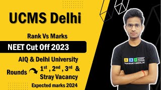 UCMS New Delhi NEET Cut Off 2023  UCMS New Delhi NEET Cut Off Rank amp Marks 2023  UCMS New Delhi [upl. by Kehoe]