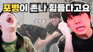 군대 최고 헬보직은 포병인가요 [upl. by Penoyer]