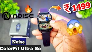 Noise Colorfit Ultra Unboxing amp Review⚡️Best AMOLED Bluetooth Calling Smartwatch Under 2000 in 2024 [upl. by Matthiew]