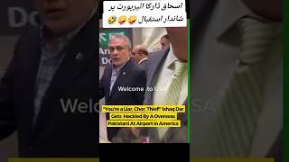 اسحاق ڈارکاائیرپورٹ پر شاندار استقبالptiusaviralvideo [upl. by Atinal743]