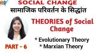 THEORIES OF SOCIAL CHANGE  PART6 [upl. by Frannie595]