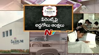 International School Fees Mafia  The Gaudium School  Special Focus  NTV [upl. by Menell630]