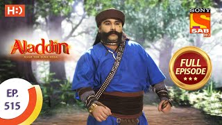 Aladdin  Ep 515  Full Episode  18th November 2020 [upl. by Florian]