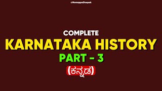 KARNATAKA HISTORY  PART 3  Nemappa Deepak [upl. by Eitnom]