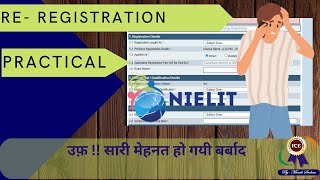 Nielit O A level reregistration  O level practical update  o level to a level update [upl. by Swihart]