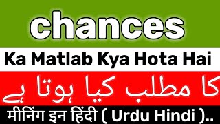 Chances Meaning  Chances Meaning In Urdu  Chances Ka Matlab Kya Hota Hai  Chances Ka Meaning Kya [upl. by Kilby758]