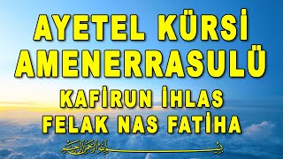 7x Ayetel Kürsi Amenerrasulü Kafirun İhlas Felak Nas Fatiha [upl. by Cassaundra778]