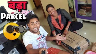 इतने दिनों बाद आया दो दो Parcel 📦 [upl. by Yelik]