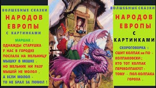 ФЭНТЕЗИ 2024 СКАЗКИ ПОРТРЕТ ДЕВУШКИ из ДВОРЦА  ИВОН и ФИНЕТТА ФЭНТЕЗИ 2025 али баба карлик нос [upl. by Merridie]