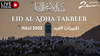 Hajj2022  تكبيرات العيد  Eid Ul AdhaTakbeer  Allahu Akbar  LIVE  EidMubarak [upl. by Abehs]