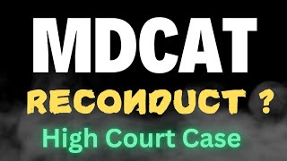 Duhs Mdcat reconduct 2024 latest newsSZAMBU MDCAT 2024 Key mistakes [upl. by Ayotnahs]