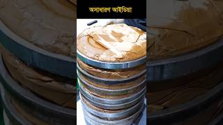 যে ব্যবসায়ে লস নেই 😲 satisfyingvideos shorts peanutoil [upl. by Mure]