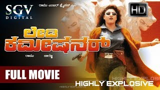 Thavarumane Udugore  Full Movie Malashree Sridhar SunilFamily Sentimental Movie [upl. by Adigun]