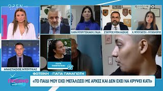 Η γιαγιά του Παναγιωτάκη μιλάει αποκλειστικά στην εκπομπή για την κόρη της την Πόπη  OPEN TV [upl. by Enelyam]