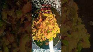 Without Onion amp Garlic 🥘🥘🥘youtubeshorts food cooking funny comedy emotional [upl. by Anehsak]