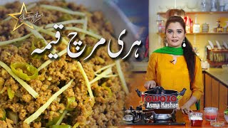 Hari Mirch Qeema Recipe by Tawazo with Asma Kashan [upl. by Luhar]