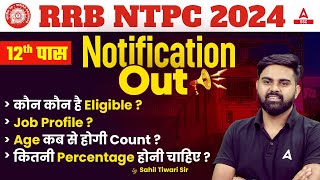 RRB NTPC 2024 Notification Out  NTPC Job Profile SalaryEligibility By Sahil Tiwari Sir [upl. by Bussy]