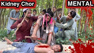 KIDNEY CHOR MENTAL Pashto New Islahy Video 2024 Short Drama Kidney Chor New Video by Mama Vines [upl. by Karia]