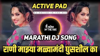 Rani Majhya Malyamandi Dj  Dj Satish In The Mix  राणी माझ्या मळयामंदी Dj  Dhipadi Dhipang Dj Song [upl. by Margy36]