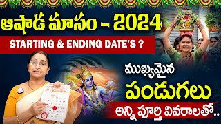 Ramaa Raavi  Ashada masam 2024 dates in Telugu  Ashada masam 2024 Start date ashadamasam [upl. by Rachelle]