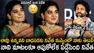 Nivetha Thomas Cant Hold Her Tears Over Nani Hearfelt Words  35 Chinna Katha Kaadu  TC Brother [upl. by Eillim461]