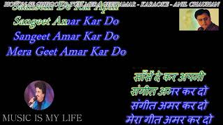 Hoton Se Chhoo Lo Tum  Karaoke With Scrollin Lyrics Engamp हिंदी [upl. by Yrehc893]