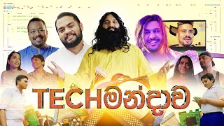 Techමන්දාව  BlokandDino ft ManiYaOfficial amp PissuKanna [upl. by Keefe517]