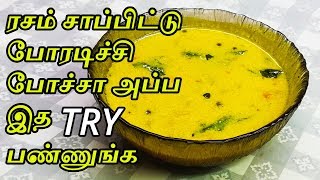 Try பண்ணி பாருங்க அப்புறம் விடவே மாட்டீங்க  Kilakarai Puliyanam  கீழக்கரை புளியானம் [upl. by Eilhsa]