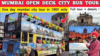 Mumbai darshan bus  mumbai open deck bus tour  details  Mumbai tourist places to visit in mumbai [upl. by Renita627]