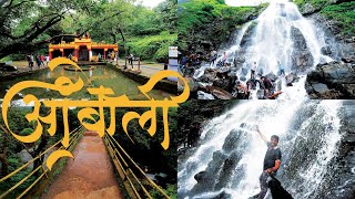 Amboli Ghat  Amboli waterfall  Amboli Ghat in Monsoon  Amboli tourist places  Amboli Sawantwadi [upl. by Nyl784]