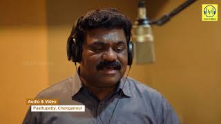 Ponkaram  പൊൻകരം  Vishwasathal Njan Malayalam Christian Song  Biju Kumbanad  Sunil Solomon [upl. by Noe]