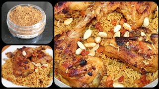 Chicken Kabsa  Kabsa Recipe in Malayalam  Arabian Kabsa Rice  Kabsa Chicken Recipe [upl. by Eux894]