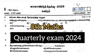 8th Maths Quarterly exam 2024 question paper Tamil medium  Model question paper 2024 [upl. by Mary]