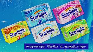 starlight soap tamil TVC by commercial maker in sri lanaka [upl. by Tuesday]