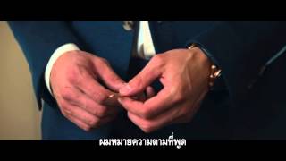 Fifty Shades of Grey Clip  Christian Show The Playroom Thai sub [upl. by Jorgensen522]