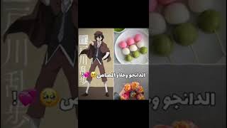 رانبوو🥹💗💗💗🙏🏻 ranpoe anime ranpoedit ranpoedogawa bungoustraydogs animeedit bsd bsd [upl. by Alesi]