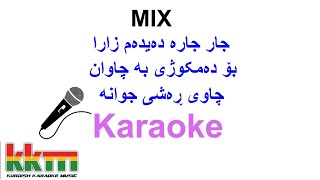 Kurdish Karaoke Mamle  Jar Jara کاریۆکی فۆلکلۆر  ماملێ [upl. by Atinele]