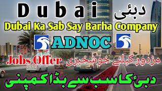 Abu Dhabi  Dubai Ka Sab Say Barha Company ADNOC  Offering Jobs For Workers 2022 [upl. by Dnalsor]