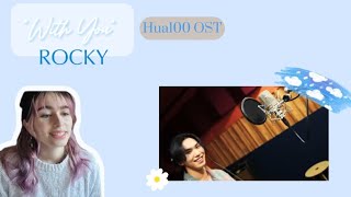 Reacting to ROCKY quotWith Youquot 화100 OST [upl. by Cyd243]