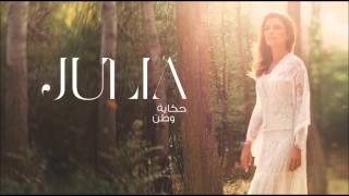 جوليا بطرس  يكون بعونك  Julia Boutros  Ykoun Baawnak [upl. by Leinnad]