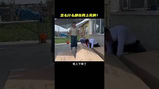 只有你想不到，没有什么网购不到 有趣 网购 大学生 [upl. by Ardnekat72]