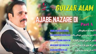 Ajabe Nazare Di  Gulzar Alam  Pashto Songs 2024  Afghan  HD Video  MMC Music Store [upl. by Suu114]