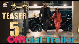 Drama Bhram Teaser 5 Pakistani upcoming Episode New Drama Tv Serial Drama Movies [upl. by Ecinahs961]